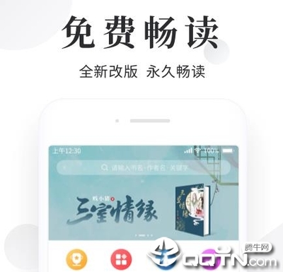 乐鱼官网app登录